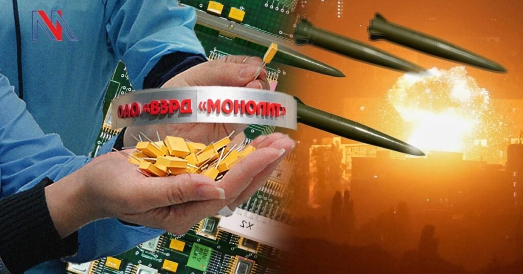 uzina din Belarus care profită de o lacună în sistemul de sancțiuni și alimentează mașina de război a Rusiei