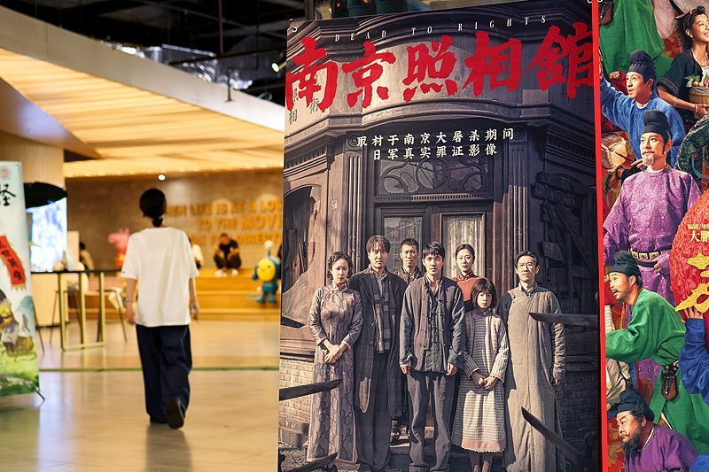 „Atelierul foto din Nanjing”, încasări de peste 2,2 miliarde yuani „Atelierul foto din Nanjing", încasări de peste 2,2 miliarde yuani