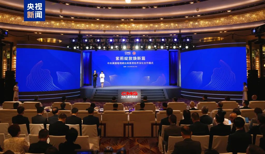 CMG și Hong Kong lansează noi proiecte de cooperare culturală și media