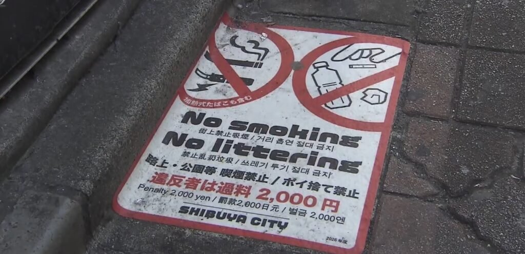 Tokyo introduce amenzi pentru cei care aruncă gunoaie pe stradă. „Dacă arunci gunoi, pierzi bani”